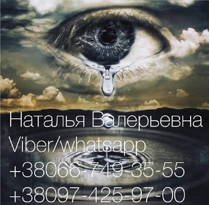 Услуги гадалки. Расклады на Таро онлайн