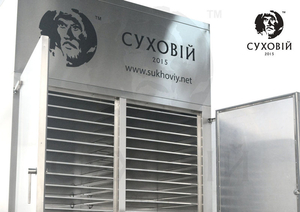 Инфракрасный сушильный шкаф “Sukhoviy Next” - <ro>Изображение</ro><ru>Изображение</ru> #4, <ru>Объявление</ru> #1649089