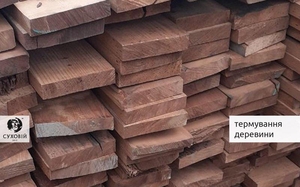 Услуга термомодификации древесины - <ro>Изображение</ro><ru>Изображение</ru> #3, <ru>Объявление</ru> #1670001