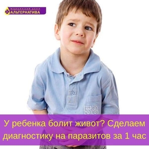 Боли в живoте. Диагностика