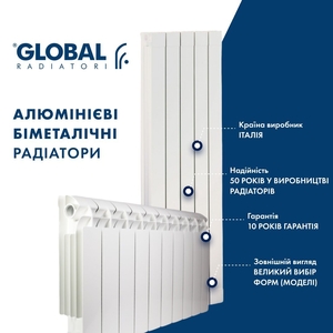 Продам радиаторы и котлы отопления оптом - <ro>Изображение</ro><ru>Изображение</ru> #1, <ru>Объявление</ru> #1693746