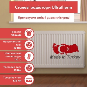 Продам радиаторы и котлы отопления оптом - <ro>Изображение</ro><ru>Изображение</ru> #3, <ru>Объявление</ru> #1693745