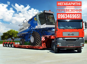 Вантажні перевезення-переїзди - <ro>Изображение</ro><ru>Изображение</ru> #2, <ru>Объявление</ru> #2012