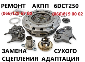 Ремонт АКПП Ford Fiesta DCT250# DPS6# FA6Z-7000-T# AE8Z-7005-A - <ro>Изображение</ro><ru>Изображение</ru> #2, <ru>Объявление</ru> #1746012