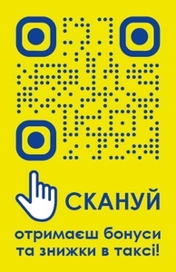 Таксі “Беру”.  Служба таксі. - <ro>Изображение</ro><ru>Изображение</ru> #3, <ru>Объявление</ru> #1746582