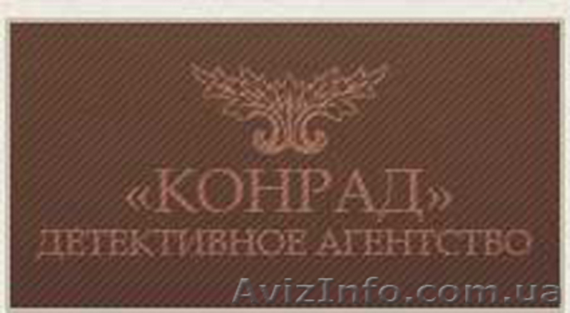 Проверки на детекторе лжи - полиграфе в Украине (Луцк.) - <ro>Изображение</ro><ru>Изображение</ru> #2, <ru>Объявление</ru> #74500