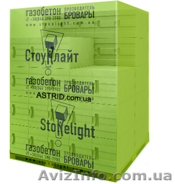 Газоблок, автоклавный газобетон, газобетонные блоки - <ro>Изображение</ro><ru>Изображение</ru> #3, <ru>Объявление</ru> #197231