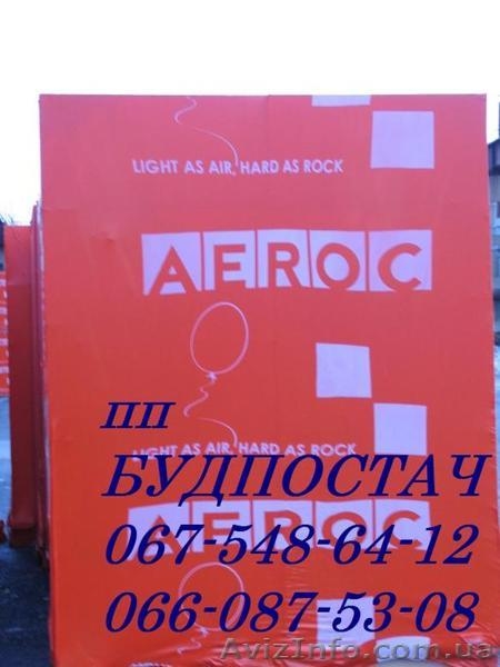 Газоблок, автоклавный газобетон, газобетонные блоки - <ro>Изображение</ro><ru>Изображение</ru> #5, <ru>Объявление</ru> #197231