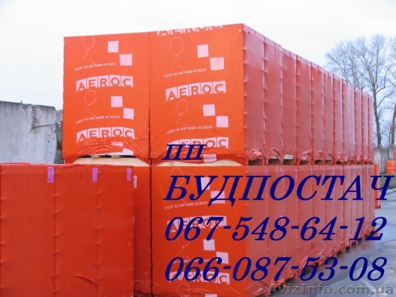 Газоблок, автоклавный газобетон, газобетонные блоки - <ro>Изображение</ro><ru>Изображение</ru> #6, <ru>Объявление</ru> #197231