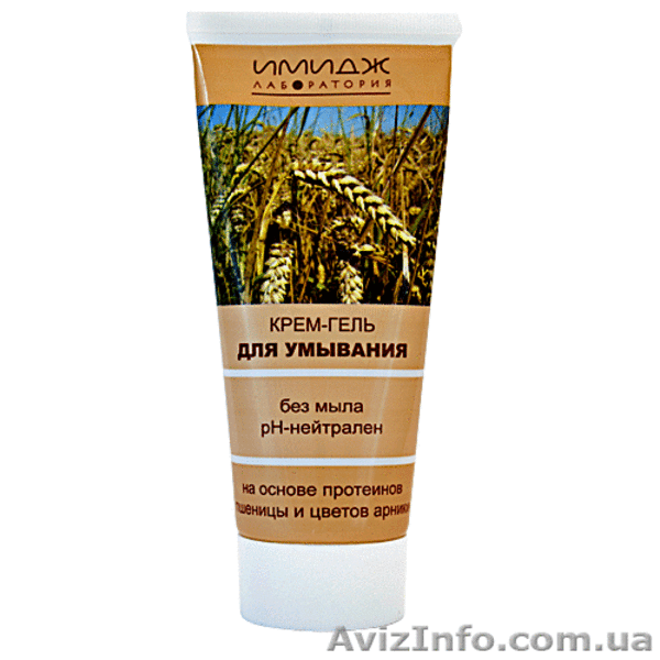 «Імідж клуб» - товари для всієї родини - <ro>Изображение</ro><ru>Изображение</ru> #5, <ru>Объявление</ru> #374343