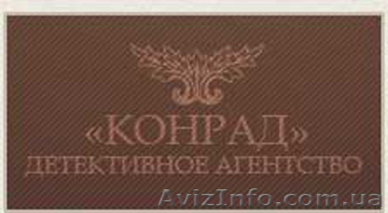 Проверки на детекторе лжи - полиграфе в Украине (Волынская область) - <ro>Изображение</ro><ru>Изображение</ru> #1, <ru>Объявление</ru> #501968