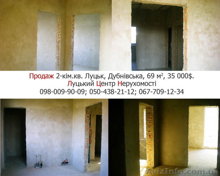 Продаю2-кімнатну квартиру в р-ні Дубнівської - <ro>Изображение</ro><ru>Изображение</ru> #1, <ru>Объявление</ru> #524113