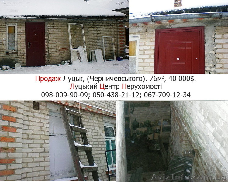 Продається  будинок в Луцьку в р-ні вул. Чернишевського. - <ro>Изображение</ro><ru>Изображение</ru> #1, <ru>Объявление</ru> #526802