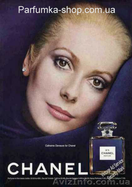 Парфюмерия Киев - <ro>Изображение</ro><ru>Изображение</ru> #3, <ru>Объявление</ru> #541953