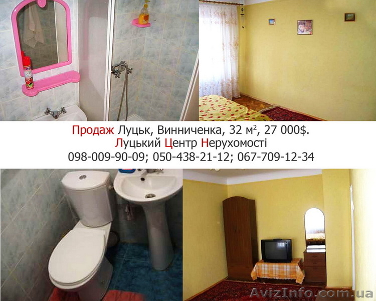 Продаю квартиру в центрі! - <ro>Изображение</ro><ru>Изображение</ru> #1, <ru>Объявление</ru> #520235