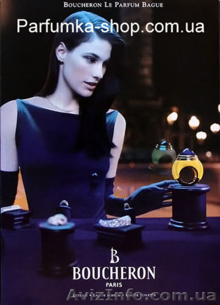 Интернет магазин духов с доставкой - <ro>Изображение</ro><ru>Изображение</ru> #2, <ru>Объявление</ru> #564982