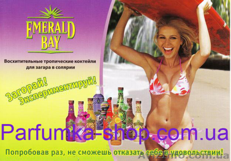 Парфюмерия Киев доставка - <ro>Изображение</ro><ru>Изображение</ru> #4, <ru>Объявление</ru> #605232