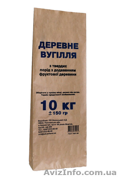 Бумажные мешки Украина - <ro>Изображение</ro><ru>Изображение</ru> #2, <ru>Объявление</ru> #797163