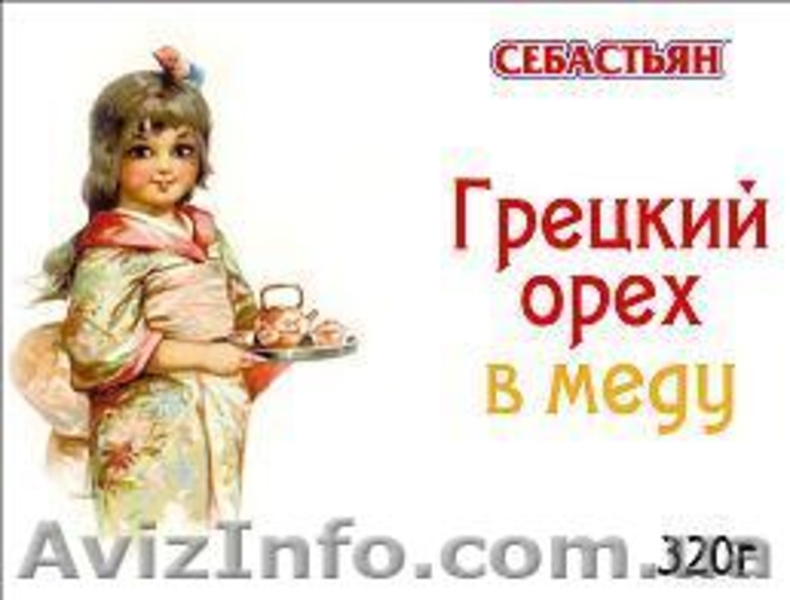 Орехи в меду - целый комплекс витаминов - <ro>Изображение</ro><ru>Изображение</ru> #5, <ru>Объявление</ru> #797502