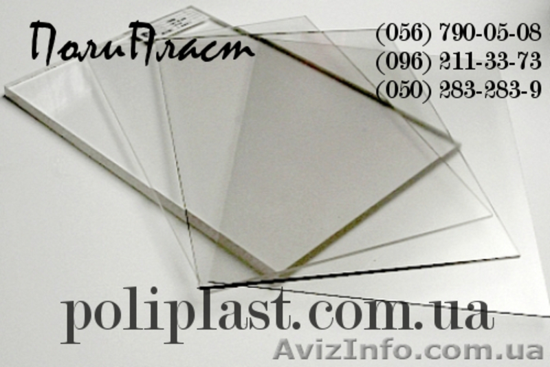 Оргстекло Луцк. Акрил листовой - <ro>Изображение</ro><ru>Изображение</ru> #2, <ru>Объявление</ru> #801710