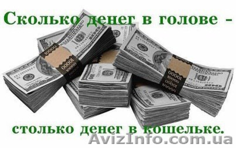 Бизнес-партнёрство - <ro>Изображение</ro><ru>Изображение</ru> #1, <ru>Объявление</ru> #818452