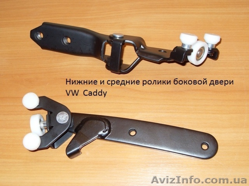 Новые ролики сдвижной двери - <ro>Изображение</ro><ru>Изображение</ru> #3, <ru>Объявление</ru> #838279