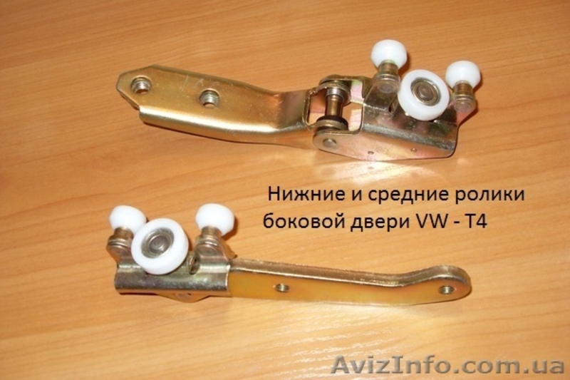 Новые ролики сдвижной двери - <ro>Изображение</ro><ru>Изображение</ru> #6, <ru>Объявление</ru> #838279