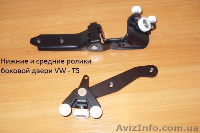 Новые ролики сдвижной двери - <ro>Изображение</ro><ru>Изображение</ru> #7, <ru>Объявление</ru> #838279