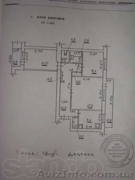 Продам 3-х комнатную квартиру в Луцке - <ro>Изображение</ro><ru>Изображение</ru> #9, <ru>Объявление</ru> #913315