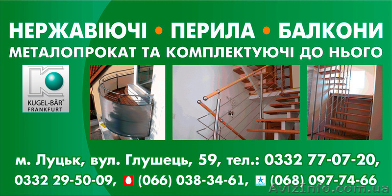 Ворота Автоматика всех типов и производителей - <ro>Изображение</ro><ru>Изображение</ru> #1, <ru>Объявление</ru> #1122061