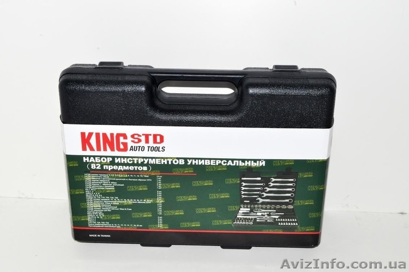 Набор инструментов универсальный King STD 82 - <ro>Изображение</ro><ru>Изображение</ru> #1, <ru>Объявление</ru> #1174705