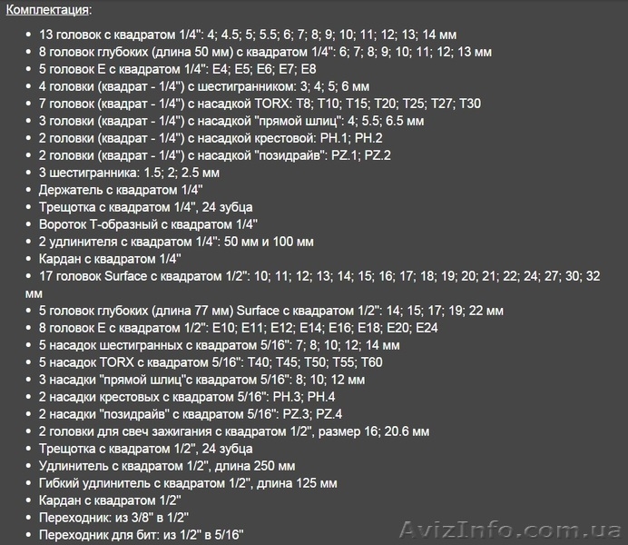 Набор инструментов универсальный King STD 108 - <ro>Изображение</ro><ru>Изображение</ru> #6, <ru>Объявление</ru> #1174717