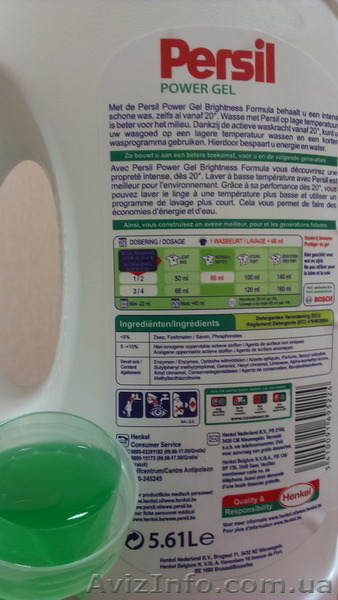 Персил Бизнес лайн гель 5.61л для стирки продажа оптом - <ro>Изображение</ro><ru>Изображение</ru> #2, <ru>Объявление</ru> #1266449
