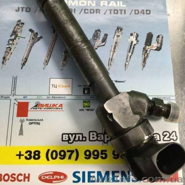 ФОРСУНКИ  НА ВСЕ АВТОМОБИЛИ - <ro>Изображение</ro><ru>Изображение</ru> #3, <ru>Объявление</ru> #1278760