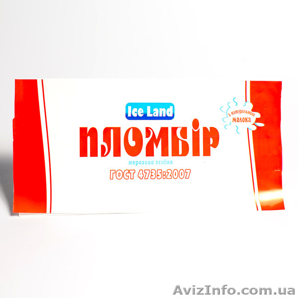 Продам мороженое и полуфабрикаты замороженный - <ro>Изображение</ro><ru>Изображение</ru> #5, <ru>Объявление</ru> #1383879