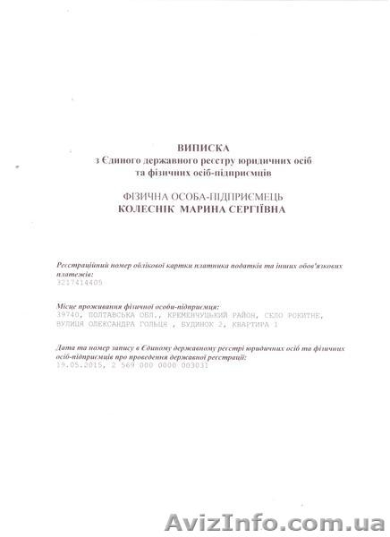 Израиль. Срочно требуется сварщик,гипсокартонщик, разнорабочий - <ro>Изображение</ro><ru>Изображение</ru> #3, <ru>Объявление</ru> #1419625