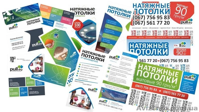 Натяжні стелі  "PullSky" (виробництво) - <ro>Изображение</ro><ru>Изображение</ru> #3, <ru>Объявление</ru> #1402682