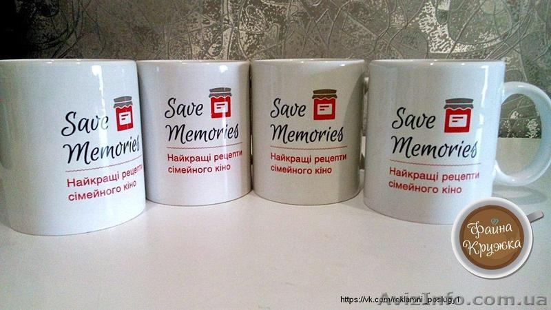 Друк на кружках - <ro>Изображение</ro><ru>Изображение</ru> #3, <ru>Объявление</ru> #1500187