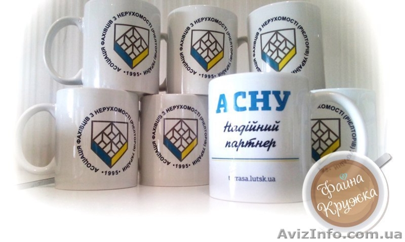 Друк на кружках - <ro>Изображение</ro><ru>Изображение</ru> #2, <ru>Объявление</ru> #1500187