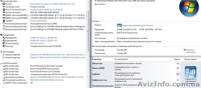 Ноутбук Toshiba Tecra A11  - <ro>Изображение</ro><ru>Изображение</ru> #1, <ru>Объявление</ru> #1513264