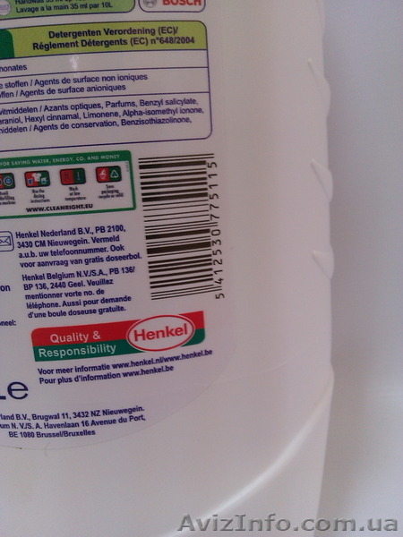 Жидкий стиральный порошок Persil Business line 5.81l оптом - <ro>Изображение</ro><ru>Изображение</ru> #1, <ru>Объявление</ru> #1523115
