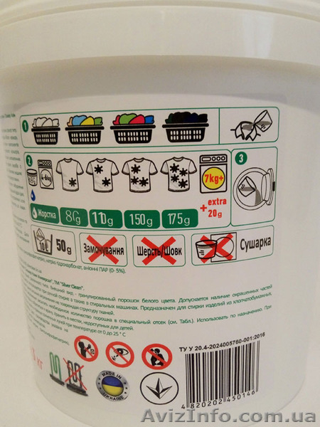 Порошок для стирки Silver Clean 3kg цена оптом 75 грн. - <ro>Изображение</ro><ru>Изображение</ru> #6, <ru>Объявление</ru> #1534819