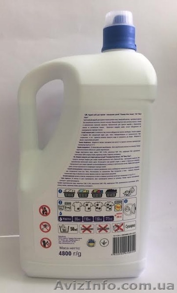 Silver Clean гель для стирки 4.8л оптом цена 99 грн. - <ro>Изображение</ro><ru>Изображение</ru> #4, <ru>Объявление</ru> #1536018