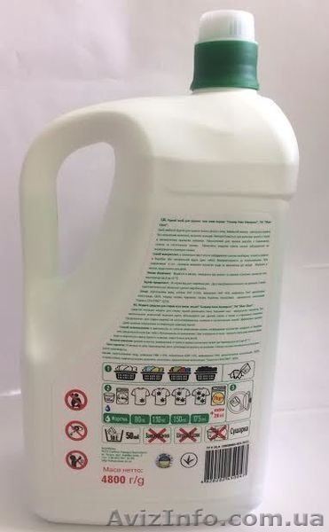 Silver Clean гель для стирки 4.8л оптом цена 99 грн. - <ro>Изображение</ro><ru>Изображение</ru> #6, <ru>Объявление</ru> #1536018