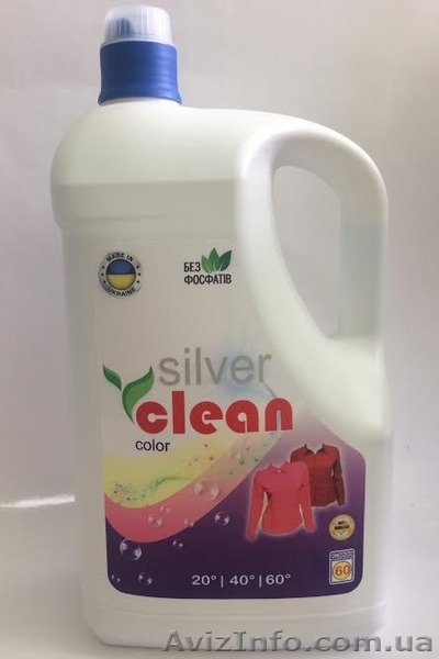 Silver Clean гель для стирки 4.8л оптом цена 99 грн. - <ro>Изображение</ro><ru>Изображение</ru> #7, <ru>Объявление</ru> #1536018