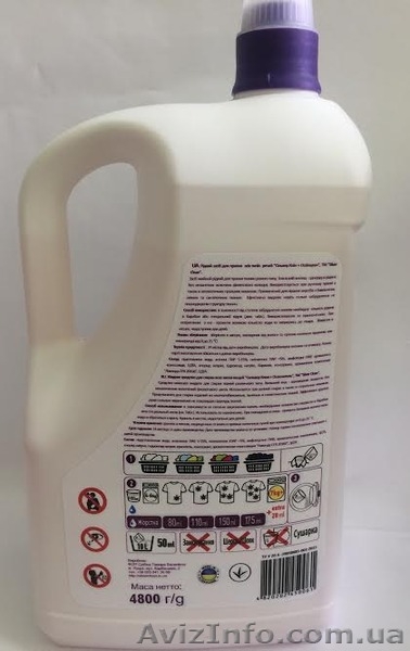 Silver Clean гель для стирки 4.8л оптом цена 99 грн. - <ro>Изображение</ro><ru>Изображение</ru> #8, <ru>Объявление</ru> #1536018