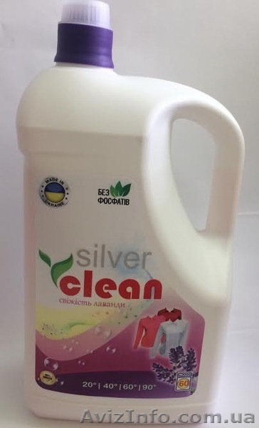 Silver Clean гель для стирки 4.8л оптом цена 99 грн. - <ro>Изображение</ro><ru>Изображение</ru> #10, <ru>Объявление</ru> #1536018