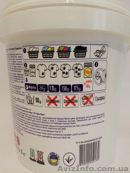Порошок для прання Silver Clean 5kg Color, Universal - <ro>Изображение</ro><ru>Изображение</ru> #6, <ru>Объявление</ru> #1534983