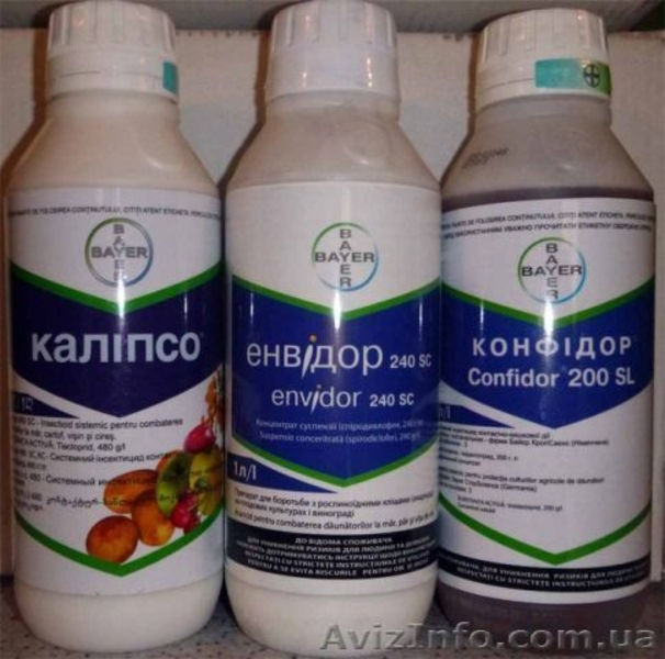 Продам гербициды фунгициды инсектициды Хорус Хорус Базіс Кораген и другие. - <ro>Изображение</ro><ru>Изображение</ru> #3, <ru>Объявление</ru> #1548273