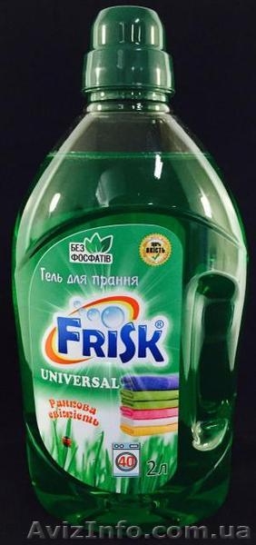 Гель для стирки Фриск оптом от производителя  - <ro>Изображение</ro><ru>Изображение</ru> #1, <ru>Объявление</ru> #1563265